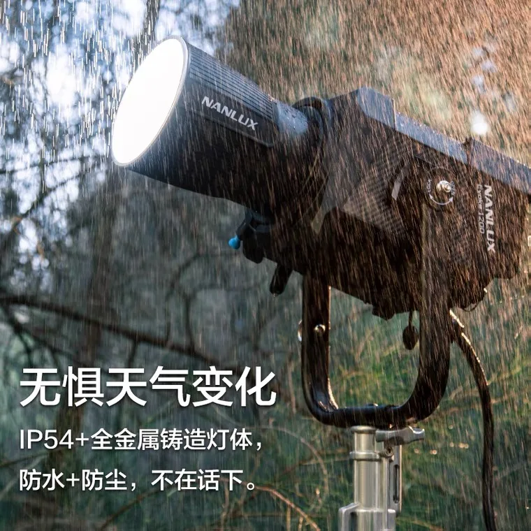 

Nanguang Nanlux Evoke 1200 LED Photography Light 1200W 5600K Professional Outdoor Video Micro Film Shooting Fill Lighting