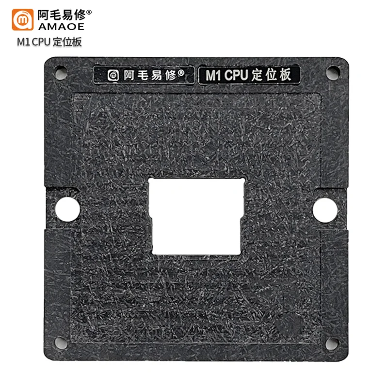 Amaoe BGA Reballing Stencil M1 CPU for MAC Notebook Chip M1 339S00883 CPU Steel Mesh Positioning Board Tin Planting Ball