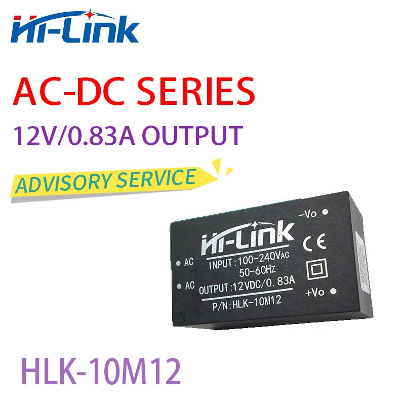 Free shipping 5 pcs/lot AC DC switching power supply Hi-Link power module 220V to 12V 830mA output HLK-10M12 buck converter