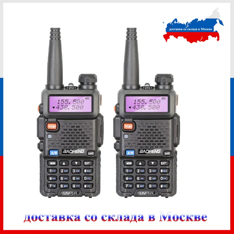 

2Pcs BaoFeng UV-5R 5W Walkie Talkie VHF/UHF136-174Mhz&400-520Mhz Dual Band Two Way Radio Baofeng UV-5r Portable Walkie talkie