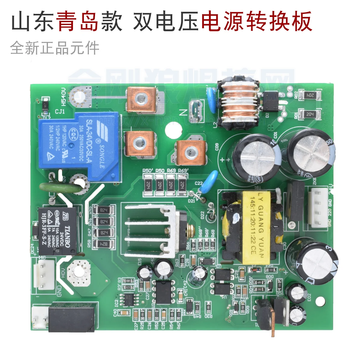 

Плата питания двойного напряжения ZX7250 315 400 плата преобразования двойной мощности