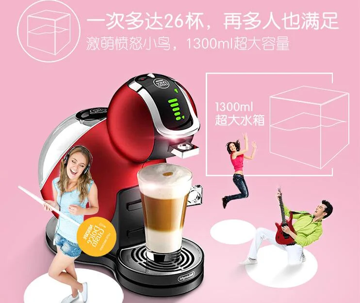 ماكينة صنع القهوة بالكبسولات من نسكافيه دولتشي غوستو ماكينة صنع المقهى الأوتوماتيكية المنزلية التجارية خزان مياه كبير 1.3 لتر ميلودي أحمر 230 فولت
