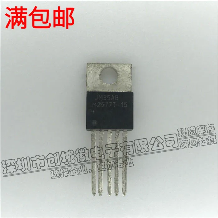 10PCS/Lot   LM2577T-15   IC TO-220