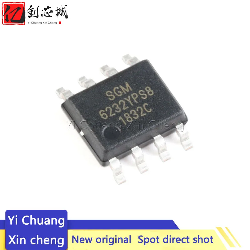 10PCS New 6232YPS8 SGM6232YPS8G/TR SMD SGM6232YPS8G/TR SOIC-8 1.4MHz DC-DC buck converter IC