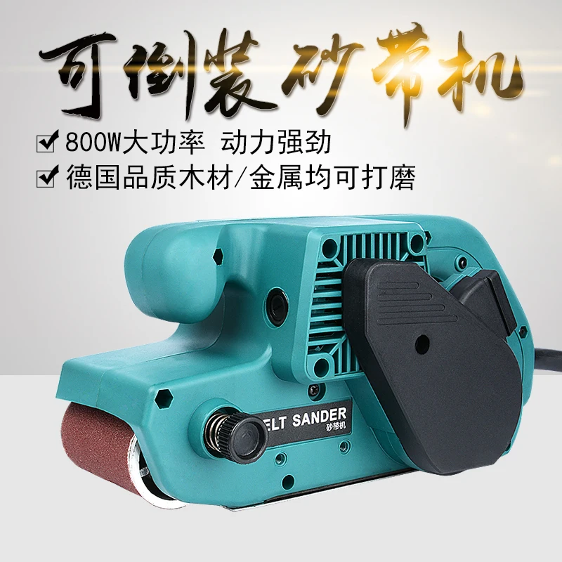 Portable 3-inch belt sander belt machine woodworking tools sand belt machine polishing machine sand paper machine polishing mach