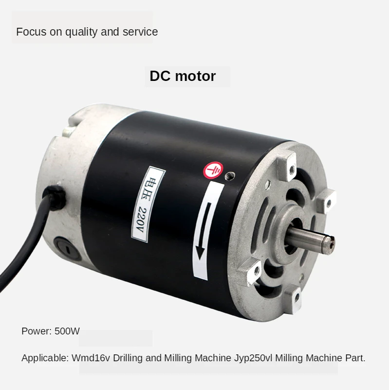 450W 500W 600W 1000W Machine tool DC motor 180V / lathe motor 210 lathe motor with brush milling machine