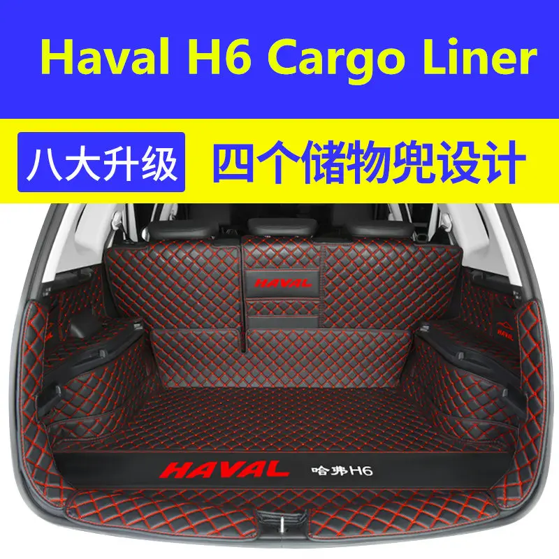 For Haval H6 Cargo Liner 2019 Haval F7 Harvard H6 Sport Edition M6 H6coupe full surround tail box mat