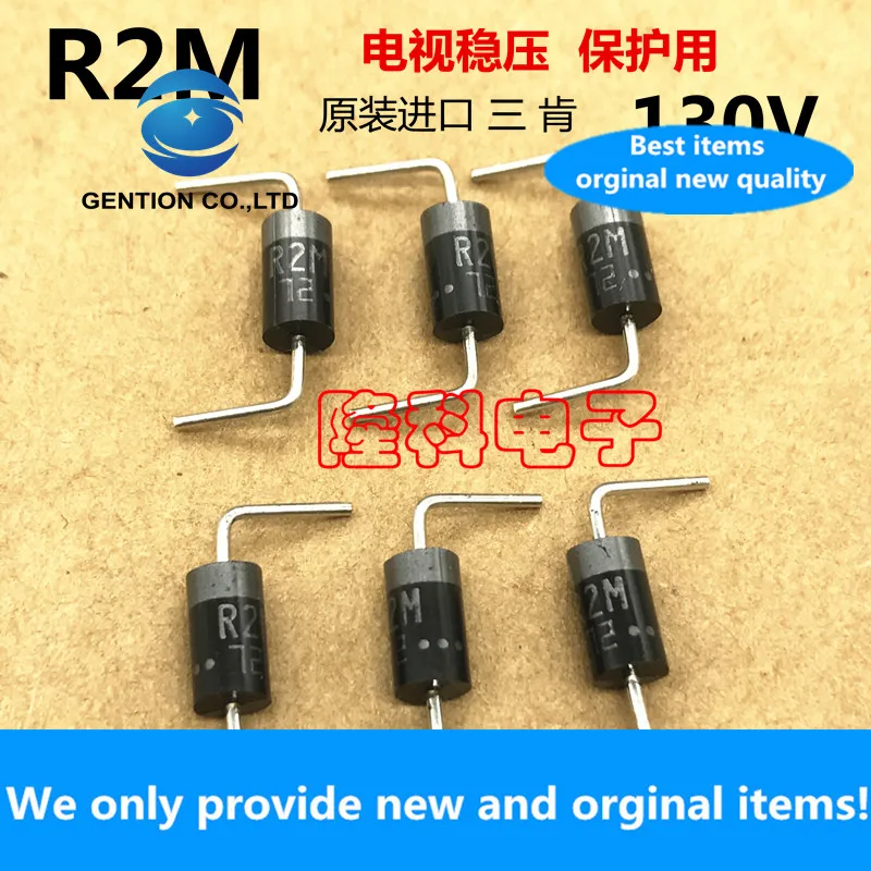 10PCS 100% New original R2M diodes, RZM avalanche rectifier for TV regulator 130V protection