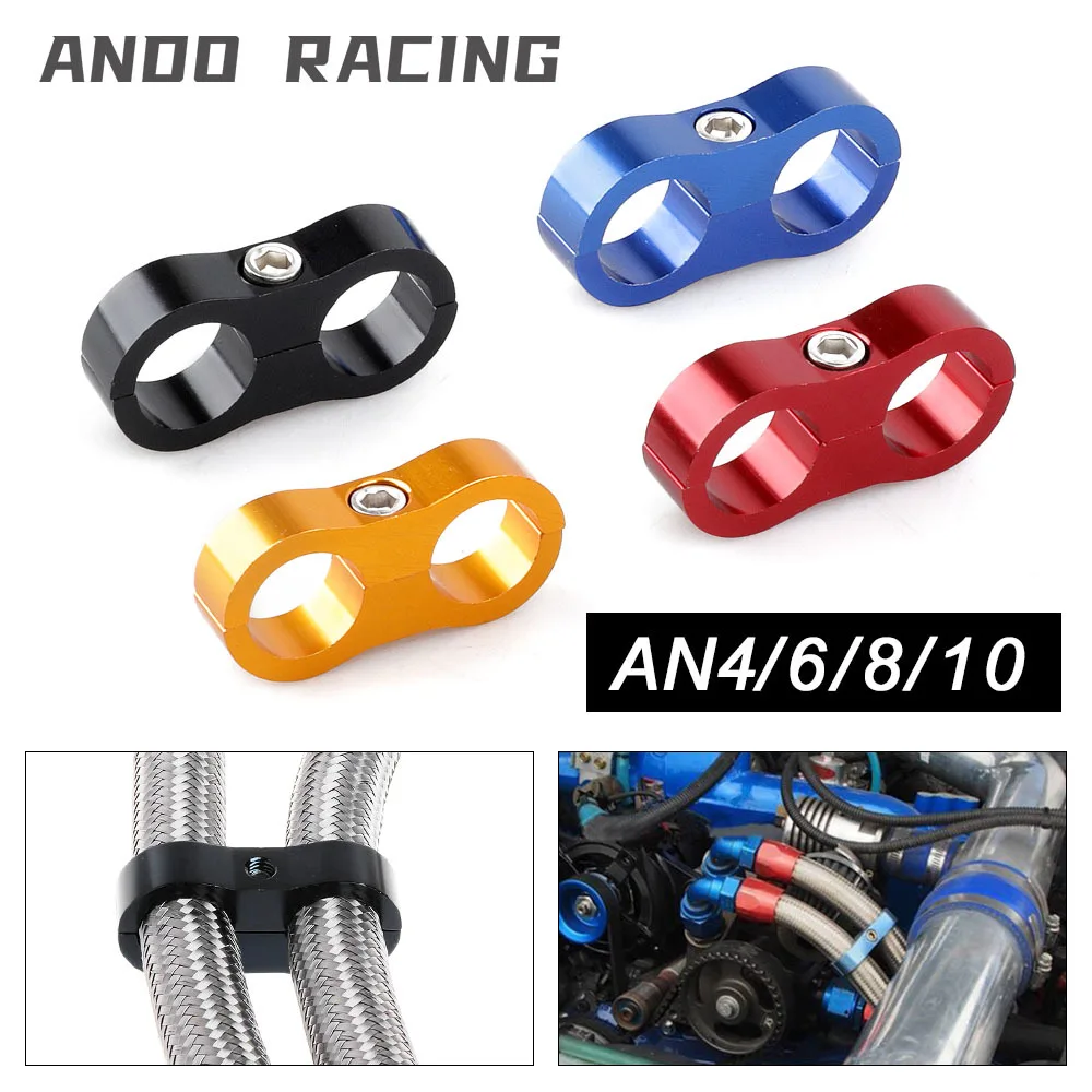 범용 분배기 클램프 키트, AN4 AN6 AN8 AN10 빌렛 오일 연료 워터 호스 튜브, 양극산화 라인 분리기, 알루미늄 라인 분리기, 1 개