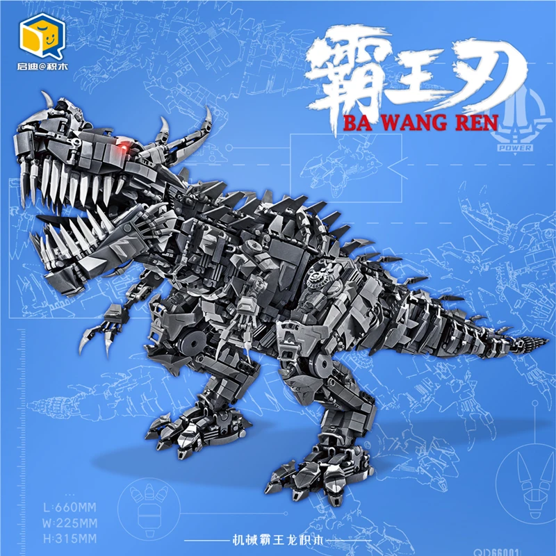 H&HXY New QD66001 2649Pcs Mechanical Dinosaur Tyrannosaurus Rex Model Building Blocks Bricks Kids Christmas Toys Birthday Gifts