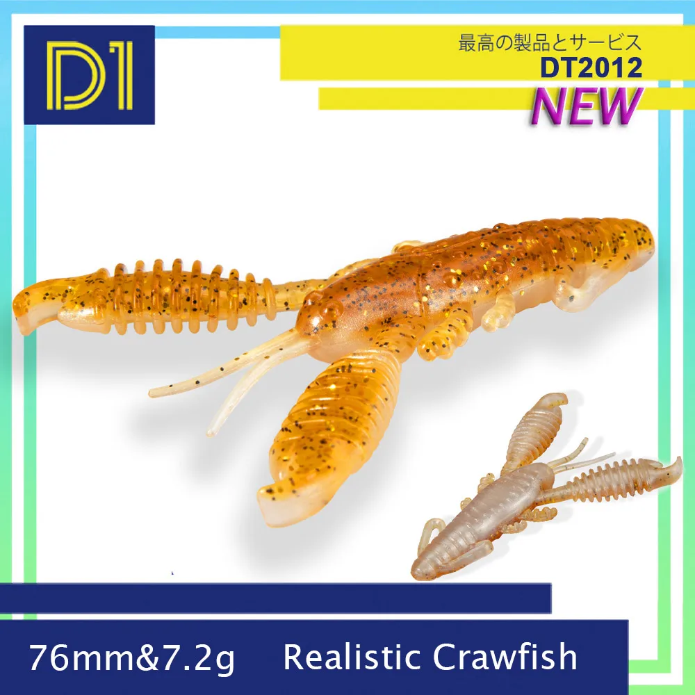 

D1 Bionic Shrimp Fishing Lure 76mm7.2g Realistic Crawfish Artificial Luminous Soft Bait with Hop Action Bass Freshwater Wobbler