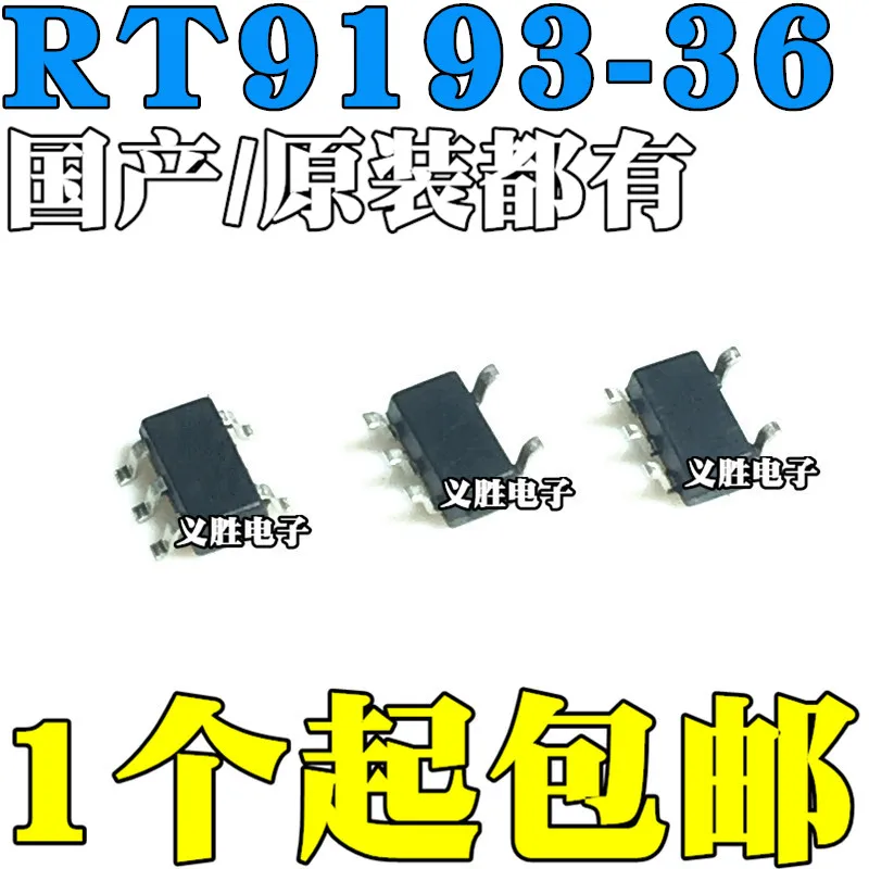 3PCS New and original RT9193-36GB -36PB SOT23-5 300MA CMOS LDO  IC 3.6V Stabilizer 