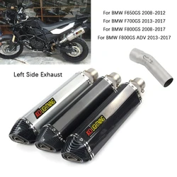 For BMW F650GS F700GS F800GS Motorcycle Exhaust Pipe Middle Link Pipe Slip On 51mm Left Muffler Removable DB Killer Escape 470mm