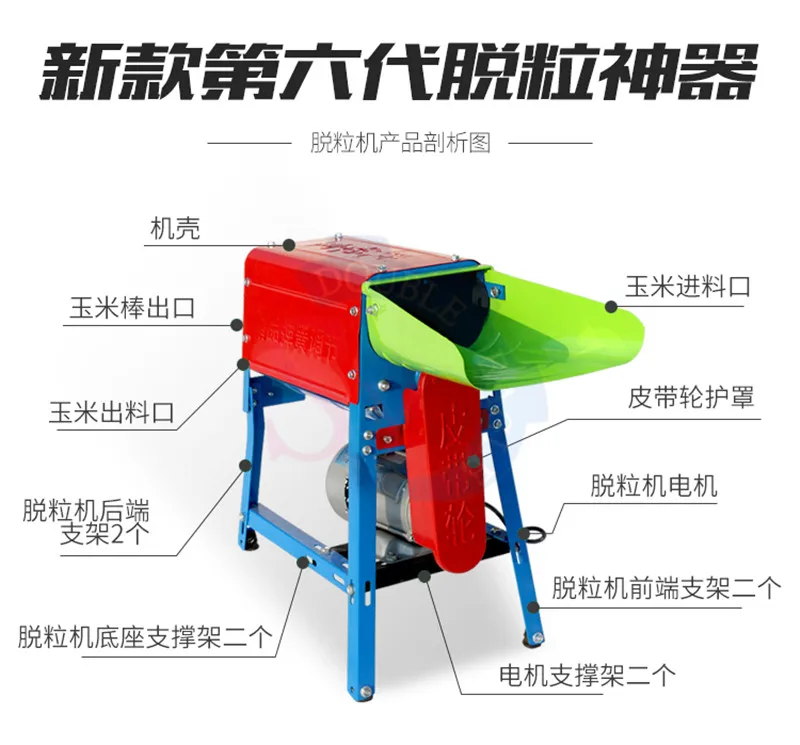 Wholesale Price Cheap Household Farm Electric Corn Thresher Commercial Maize Sheller Threshing Machine Corn Shelling Equipment