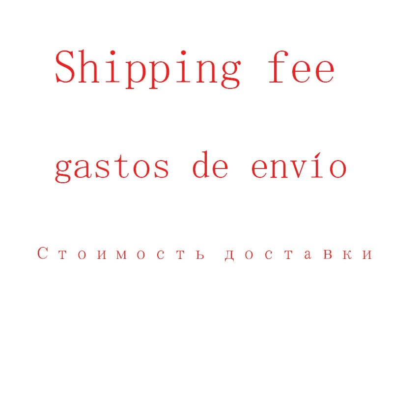 

shipping fee