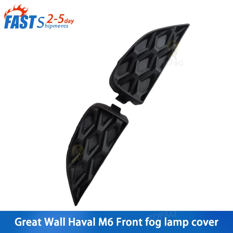 Fit for Great Wall M6 front fog lamp cover front fog lamp frame assembly front bumper lamp cover fog lamp decorative frame