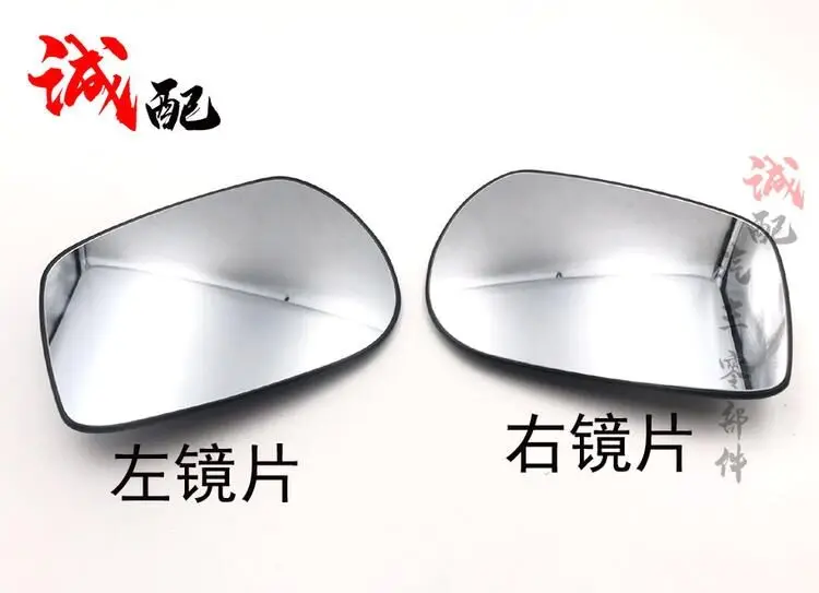 For Chery old Tiggo 3 rear view lens mirror reversing lens 2005-2013 Tiggo 3 left and right lens