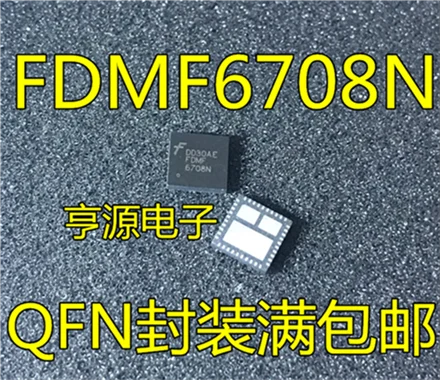 

FDMF6708 FDMF6708N QFN