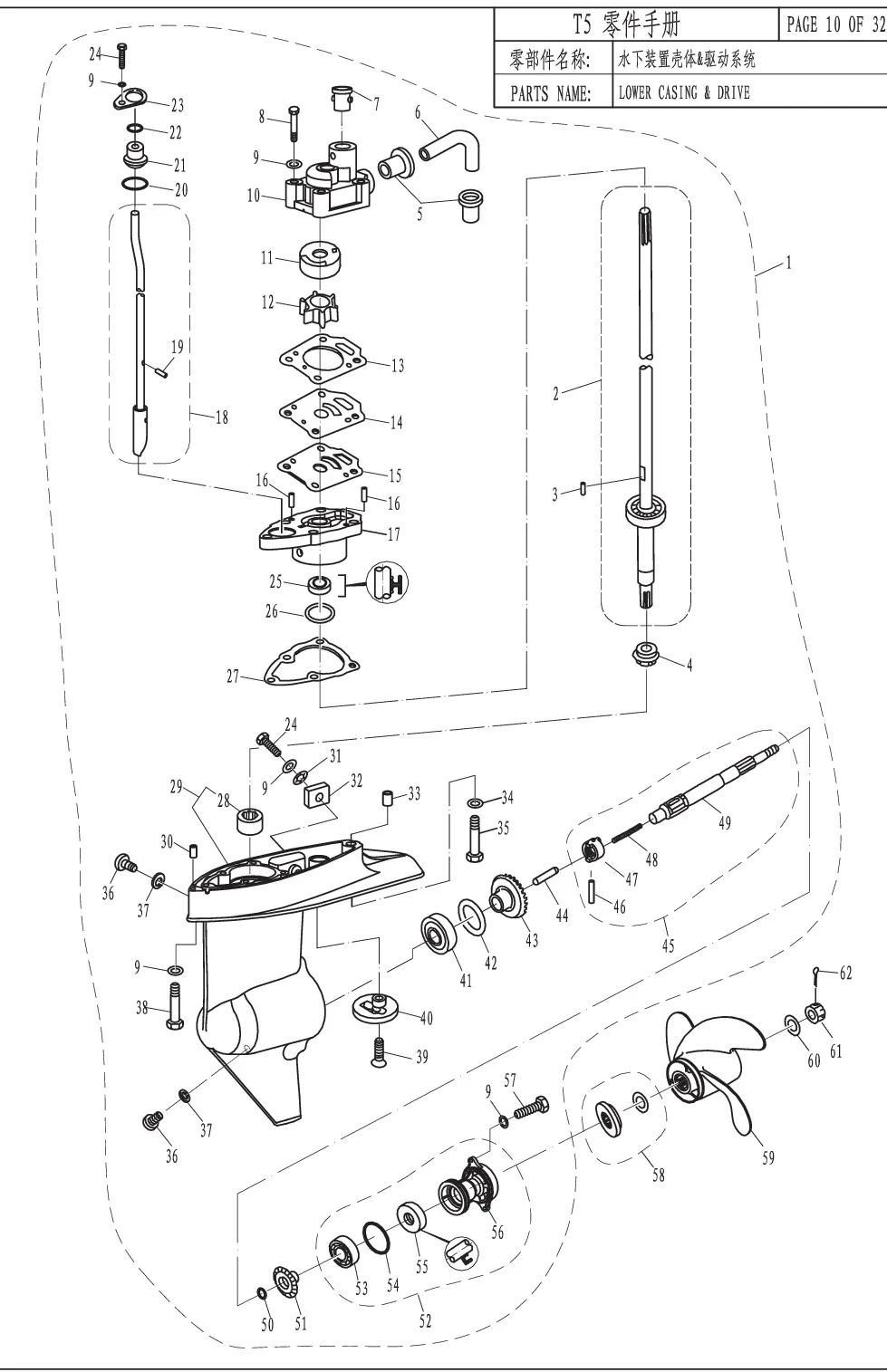 Motore della barca T5-03020000 albero di trasmissione corto per Parsun motore fuoribordo 2 tempi, pezzo di ricambio albero di trasmissione Assy