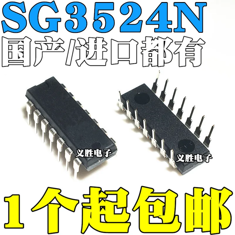 New and original SG3524N SG3524  DIP16 Two-way adjustable PWM A driven plate inverter controller patch integrated IC chip