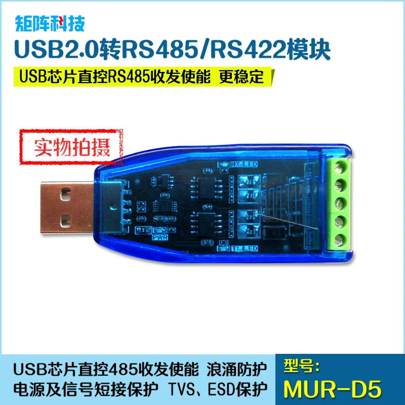 Módulo de comunicação serial usb para 422/485, dois sentidos, full/half-duplex, grau industrial, proteção múltipla