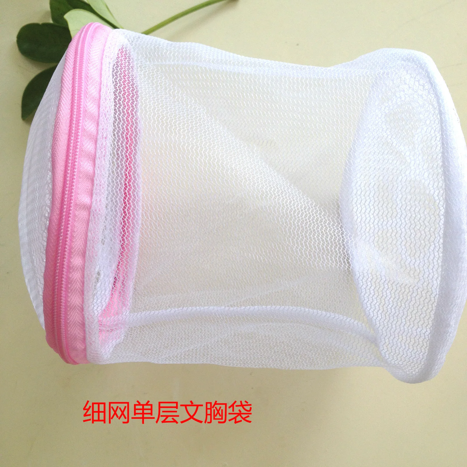 Home Use Lingerie Washing Mesh Clothing Underwear Organizer Useful Net Bra Bag Zipper Laundry