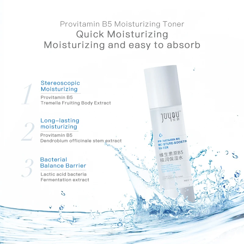 JUYOU Provitamin B5 Moisturizing Water Repair Skin Barrier Panthenol Moisturizing Soothing Sensitive Skin Repair Toner