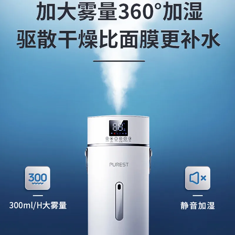 Pelembap Kabut Cerdas Lantai Aromaterapi Belajar Kantor Tenang Rumah 9L