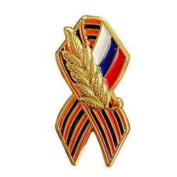 St. George Ribbon Emblem Brooch 75 years of Victory in the great Patriotic war Jewelry