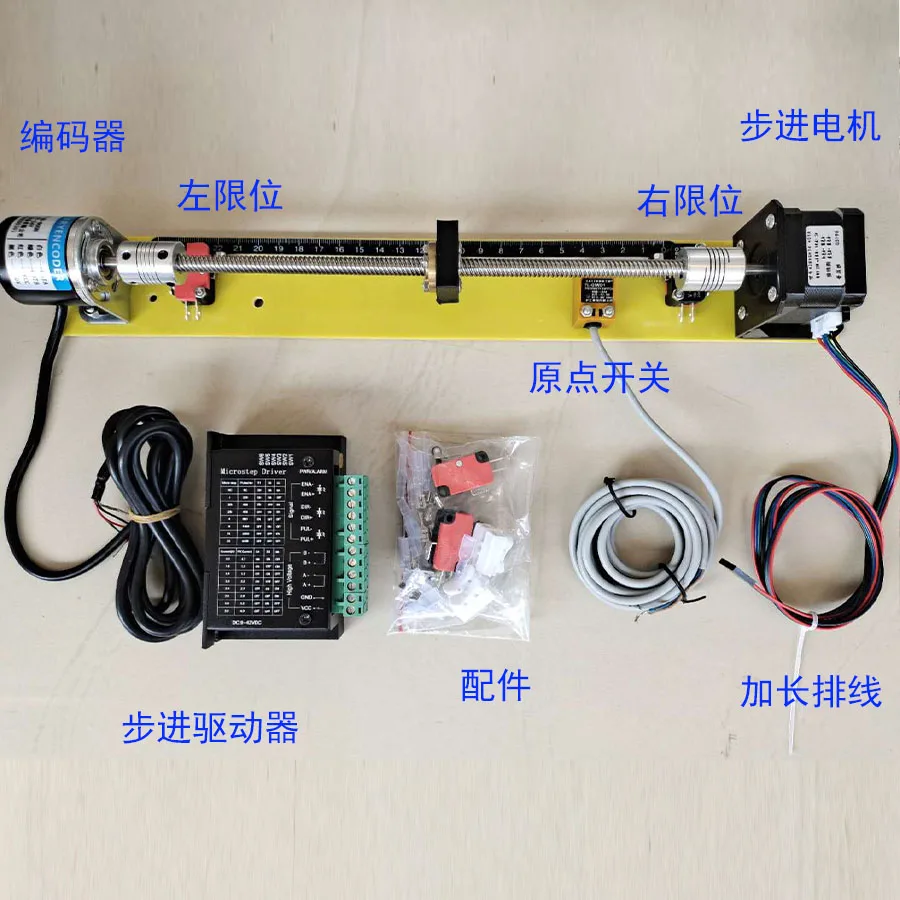 

Learn PLC Stepper Motor Leading Screw Skid Platform Suite and Kit Positioning Control Encoder Driver with Program