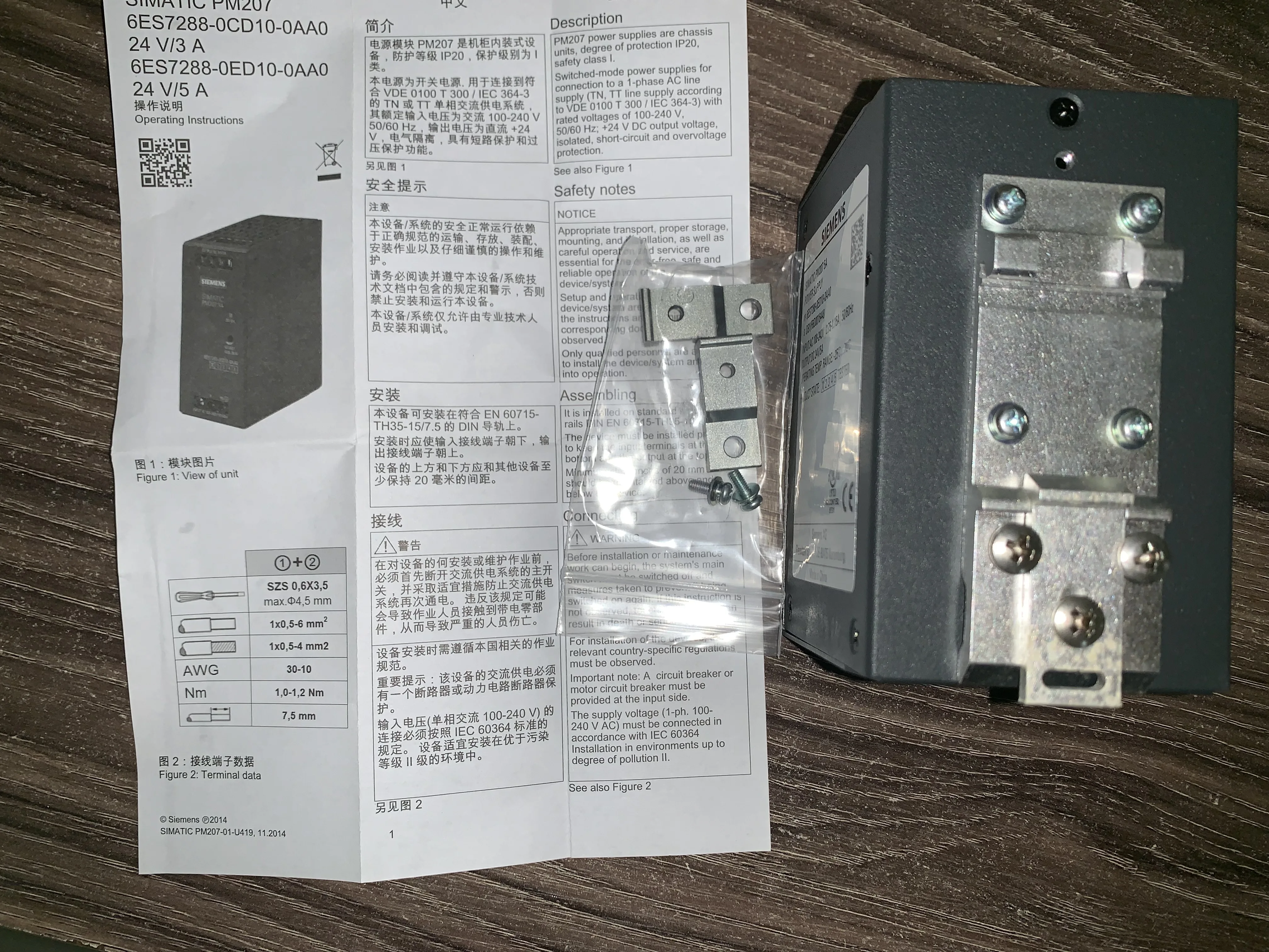 PLC SMART Power Supply 6ES7288-0ED10-0AA0 5A