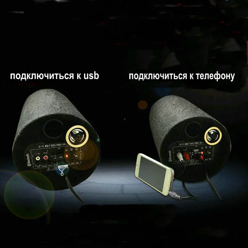 1pc 5inch Car Active Bluetooth Subwoofer Portable Speaker 12V 110V 220V Motorcycle Auto Truck Home Speakers Sub Bass