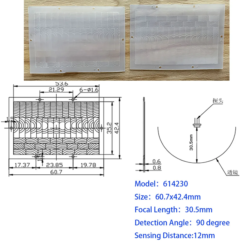 Lente de Fresnel de inducción infrarroja para el cuerpo humano, sensor óptico PIR, distancia de detección lejana, 1 piezas