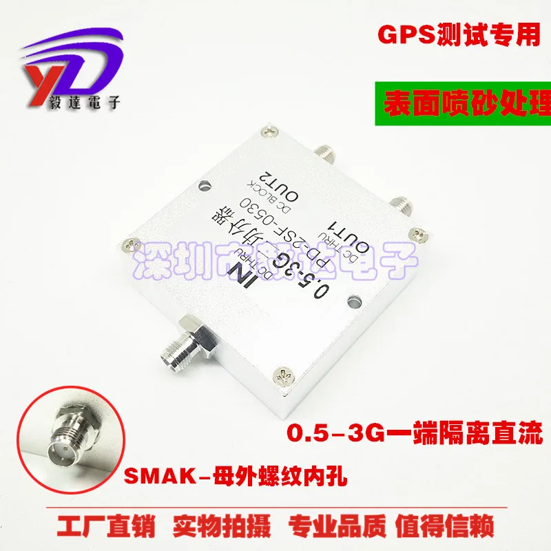 

SMA Two-way Power Divider 0.5-3GSMA Female One Point Two GPS End Isolated DC End Current Test Genuine