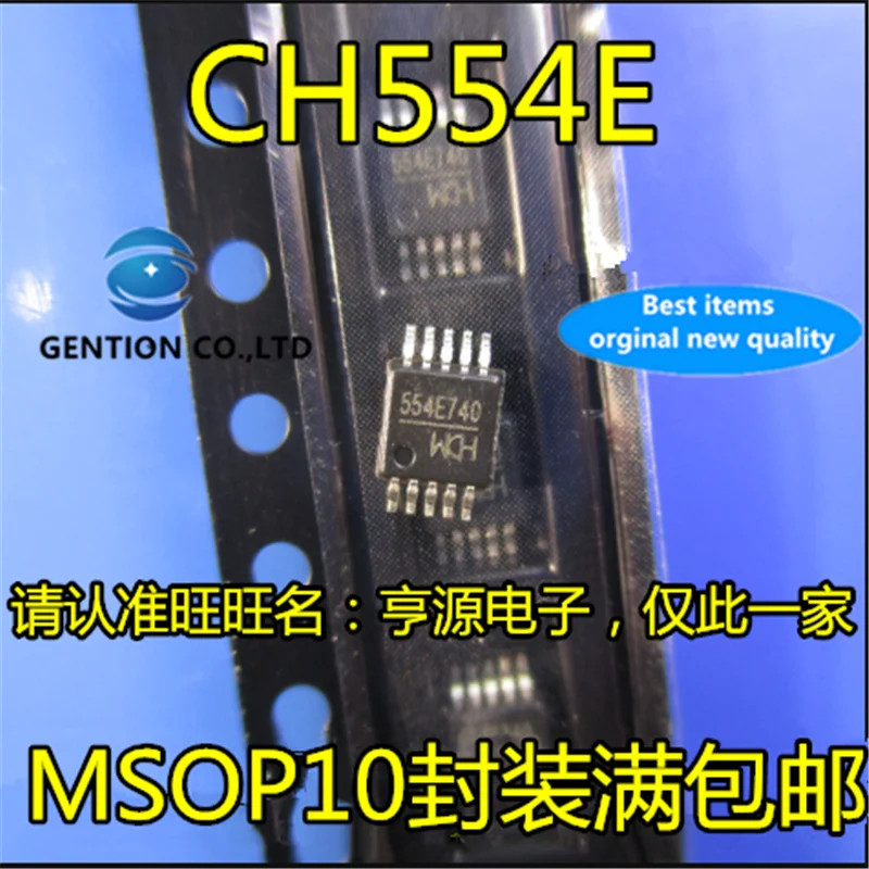 10Pcs  CH554E MSOP10 554E  USB chip   in stock  100% new and original