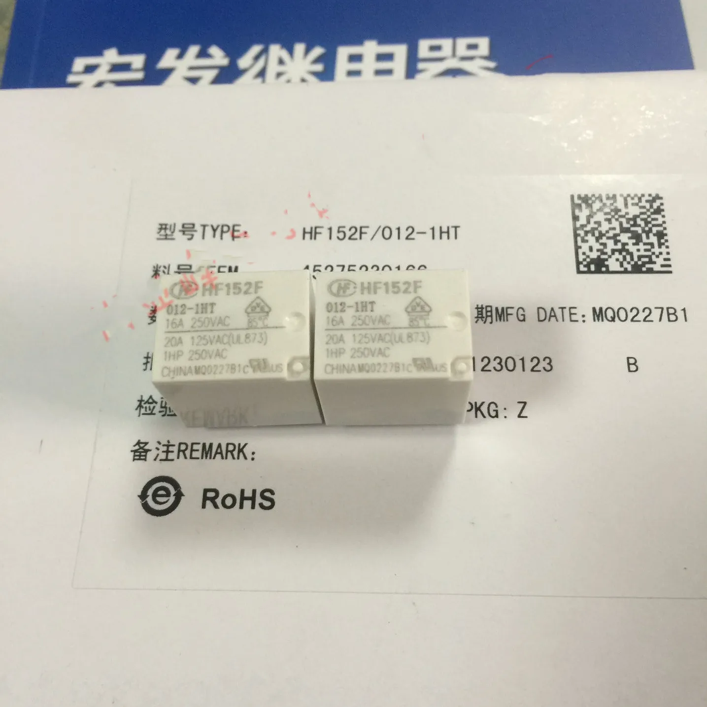 

HF152F-012-1HT 12VDC 4pin 16A250VAC relays