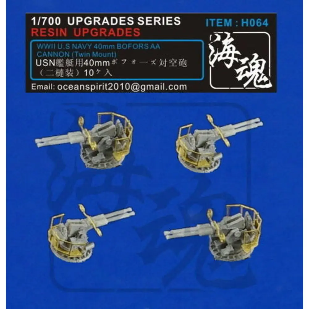 OceanSpirit H064 1/700 WWII U.S Navy 40mm Bofors AA Cannon(Twin Mount) - Upgrade Detail Set