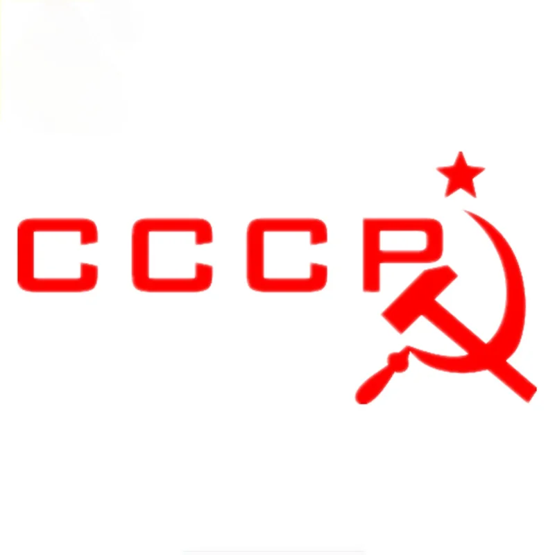 

Car Sticker CCCP Sickle & Hammer Star Ussr In Russian Auto Decor Vinyl Decal High Quality Vinyl Cover Scratches Waterproof PVC