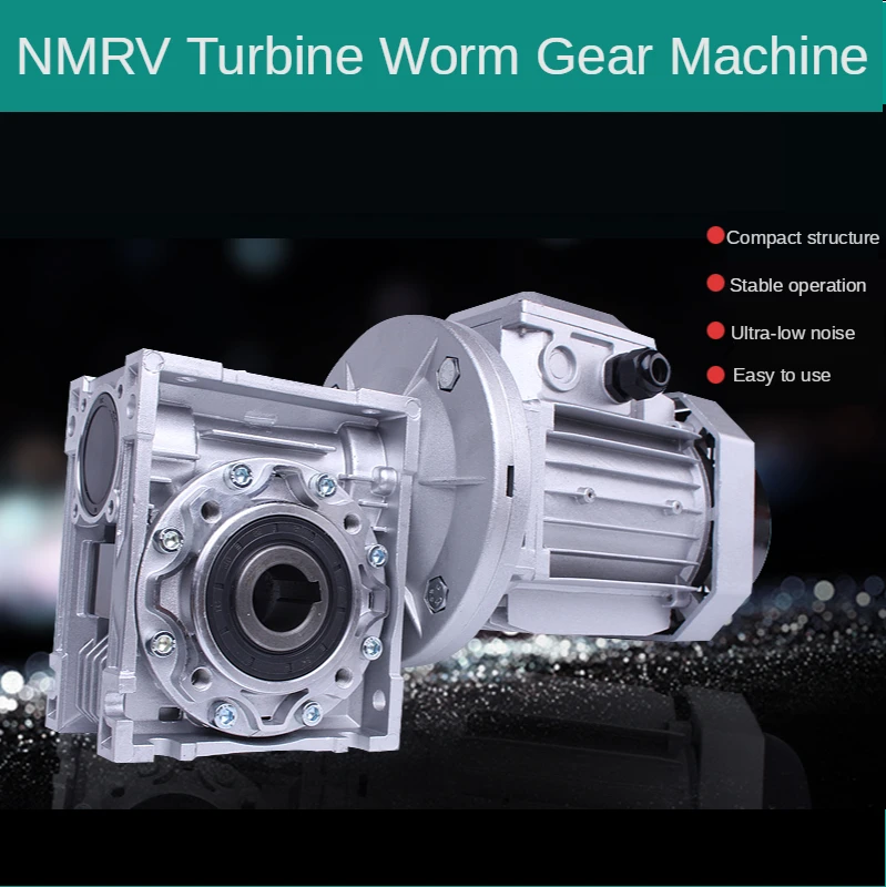 NMRV30-130 worm gear reducer with motor 0.18KW-4KW AC220V/380V aluminum housing motor