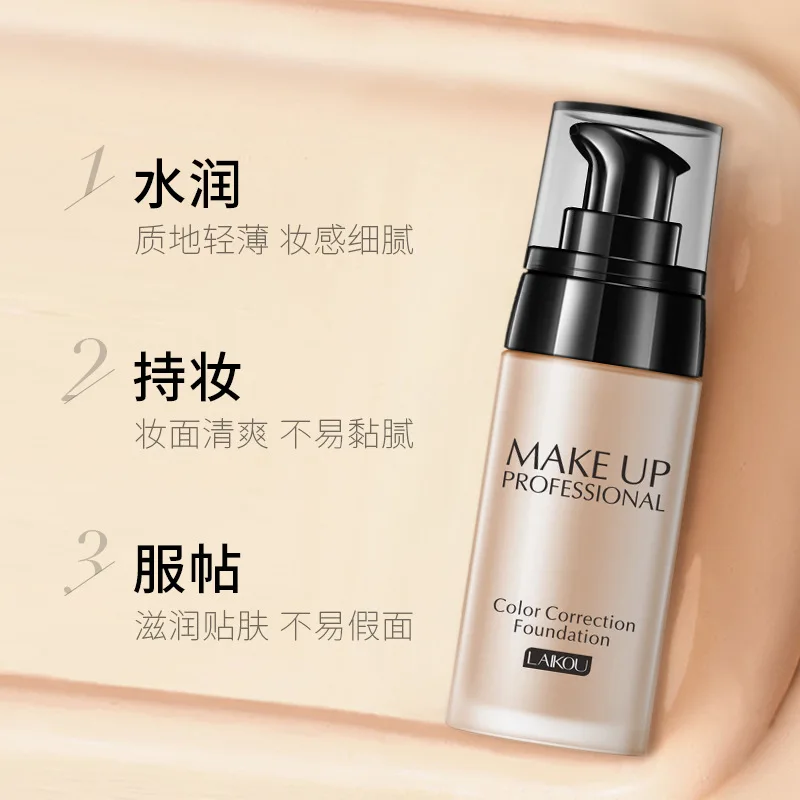 LAIKOU Foundation Makeup Base Face Cream Liquid Foundation Concealer Hydrate Moisturizer Oil Control Waterproof Maquiagem 40g