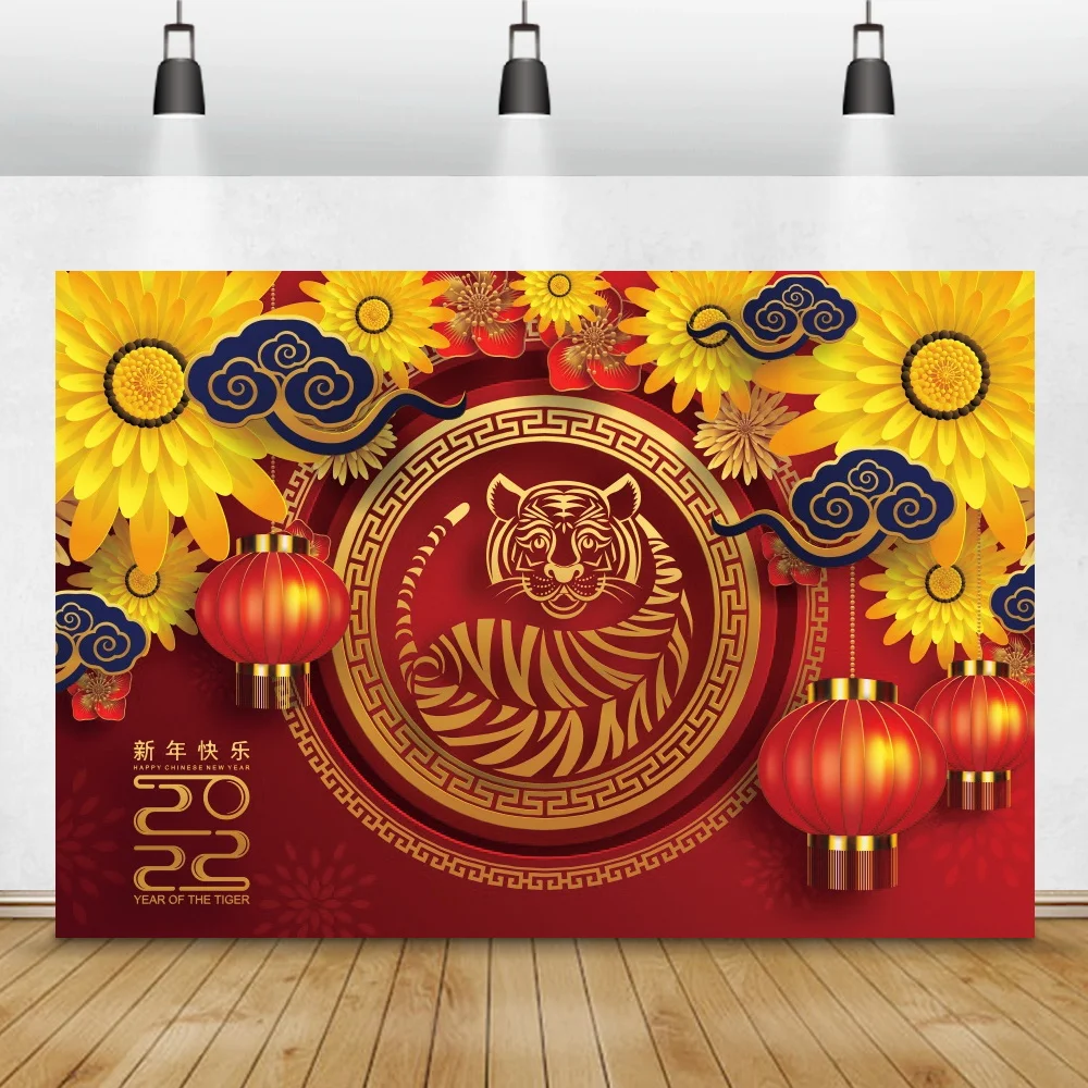 Năm 2022 Trung Quốc Năm Mới Phông Nền Hổ Lễ Hội Mùa Xuân Lễ Kỷ Niệm Đảng Đèn Lồng Đỏ Triều Đình Nền Chụp Ảnh Trang Trí