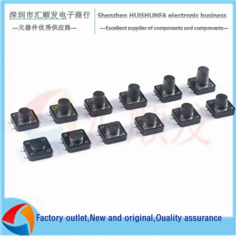 20 peças!!! Interruptor de botão patch, interruptor de toque, botão de pressão 12*12*4.3/5/6/7/8/9/10/11/12