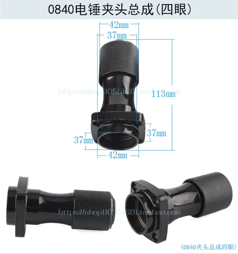 Imagem -03 - Cabeça Elétrica do Conjunto do Cilindro da Picareta é Apropriada para Makita 0810 Acessórios Elétricos da Máquina do Conjunto do Mandril da Picareta a