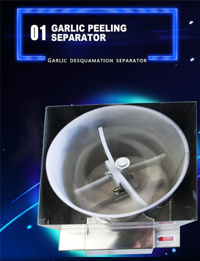 الوافدين الجدد آلة تقشير الثوم الأوتوماتيكية