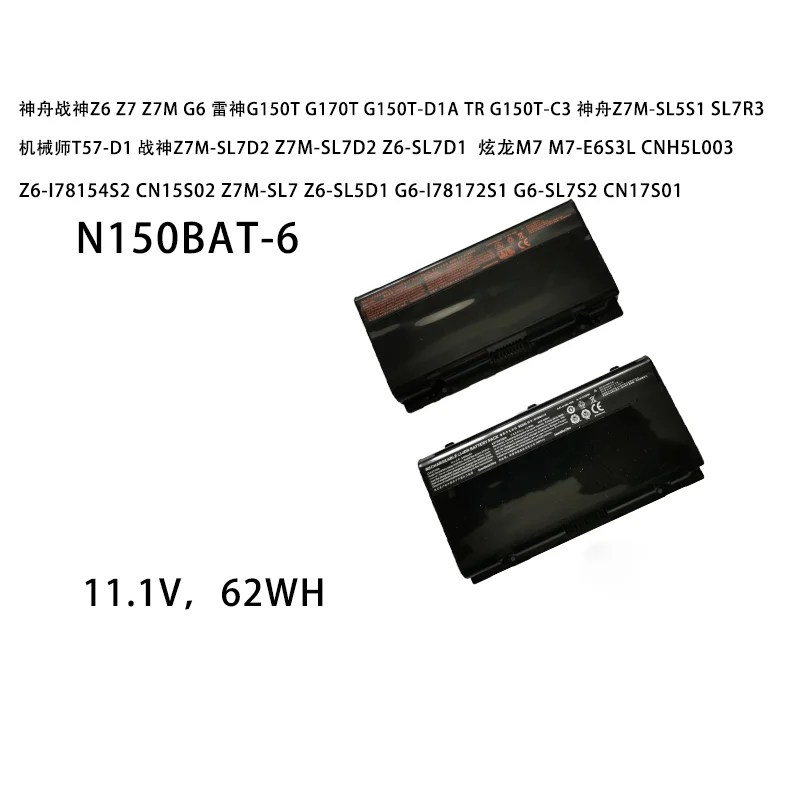 

Honghay N150BAT-6 laptop batteries for N150BAT-6 NP7155 Z6-I78172S1 NP7170 Z6-SL7 D1 XMG A505 Z6 S2 XMG A726 Z6-I78154R2