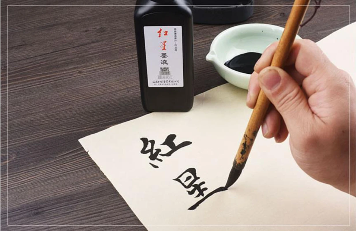 Chinese Black Red Star Oil Ink Religious Prepared Traditional Painting Calligraphy Sumi-e Natural  Stone Paints Never Back Down