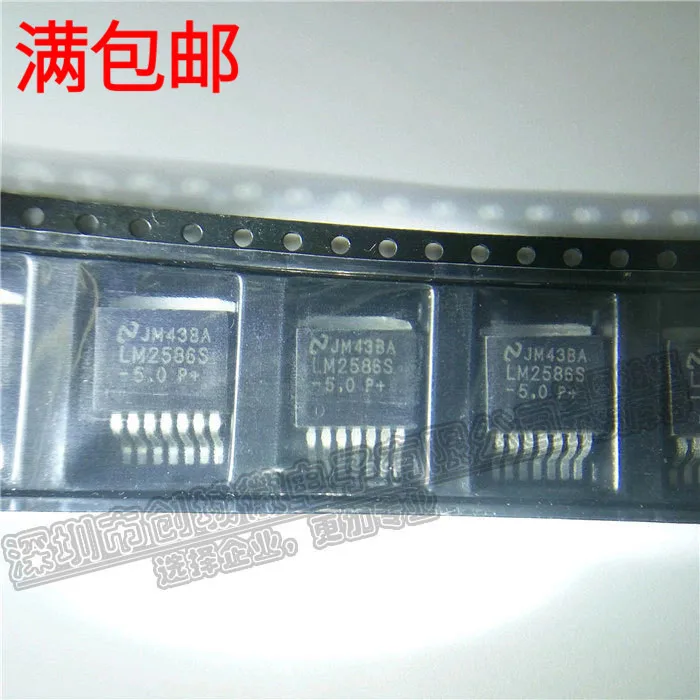 

10 шт./лот от LM2586S-5.0 до-263 IC