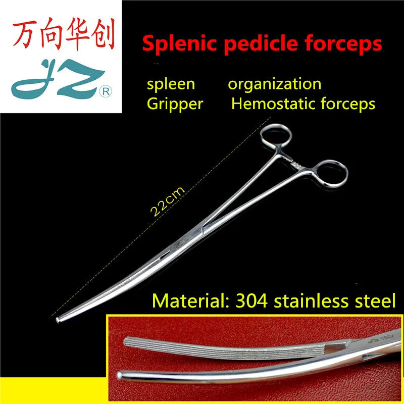 JZ Abdominal hepatobiliary surgical instrument medical splenic pedicle forceps spleen tissue gripper Vertical teeth hemostatic