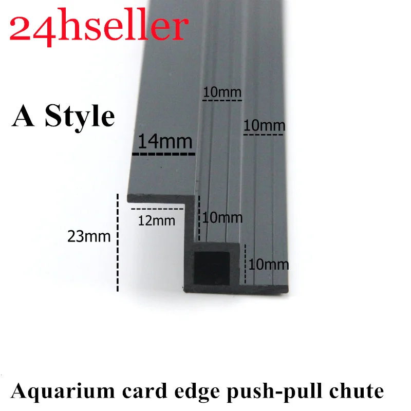 Aquarium fish tank PVC plastic chute fish tank double deck side strip double deck chute side strip double deck push-pull chute