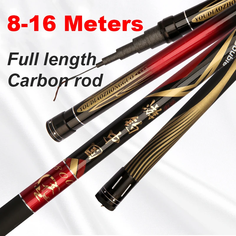 8M-16M long section high carbon fishing rod ultra light super hard Throwing bait fishing rod power hand rod